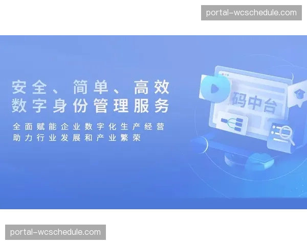 中台能力持续向基层赛事下沉 赋能小型活动专业化运营