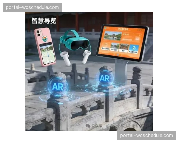 体验式消费场景正通过智能导览与交互技术创造新增值。